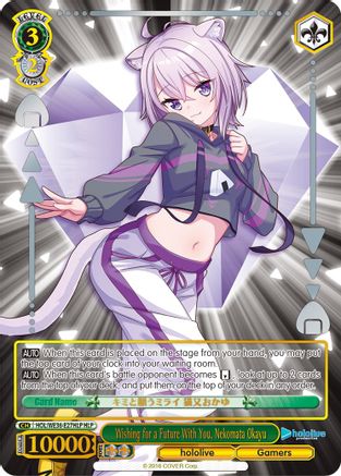 Wishing for a Future With You, Nekomata Okayu (HLP) (HOL/WE36-E27HLP HLP) - hololive production Premium Booster