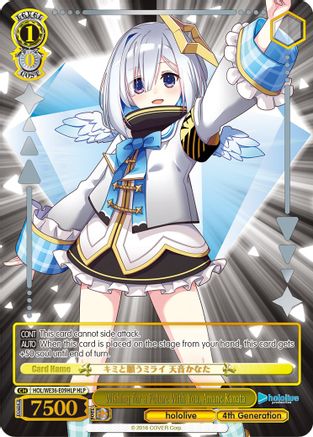 Wishing for a Future With You, Amane Kanata (HLP) (HOL/WE36-E09HLP HLP) - hololive production Premium Booster