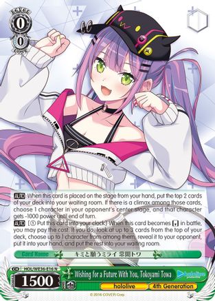 Wishing for a Future With You, Tokoyami Towa (HOL/WE36-E16 N) - hololive production Premium Booster