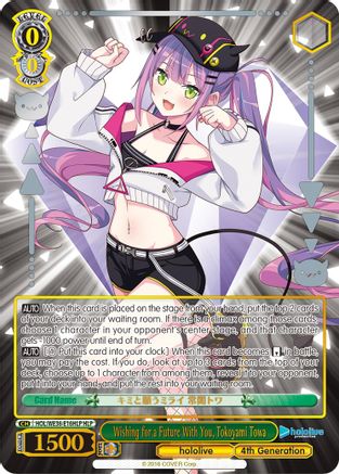 Wishing for a Future With You, Tokoyami Towa (HLP) (HOL/WE36-E16HLP HLP) - hololive production Premium Booster