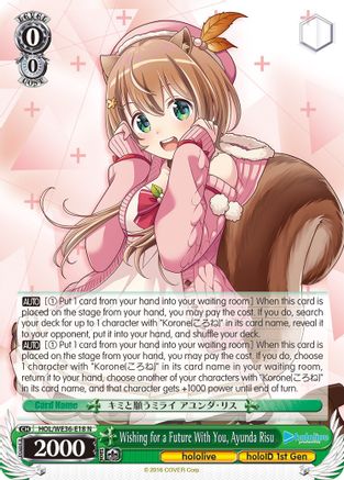 Wishing for a Future With You, Ayunda Risu (HOL/WE36-E18 N) - hololive production Premium Booster