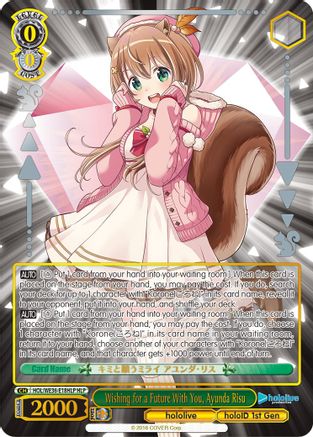 Wishing for a Future With You, Ayunda Risu (HLP) (HOL/WE36-E18HLP HLP) - hololive production Premium Booster