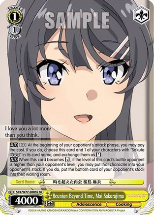 Reunion Beyond Time, Mai Sakurajima (SR) (SBY/W77-E005S SR) - Rascal Does Not Dream of a Dreaming Girl