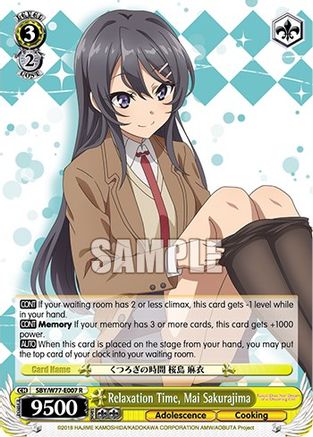 Relaxation Time, Mai Sakurajima (SBY/W77-E007 R) - Rascal Does Not Dream of a Dreaming Girl
