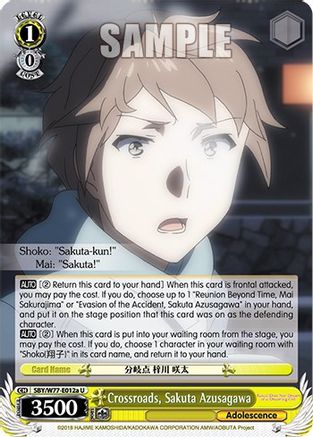 Crossroads, Sakuta Azusagawa (a) (SBY/W77-E012a U) - Rascal Does Not Dream of a Dreaming Girl