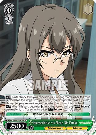 Intermediation via Phone, Rio Futaba (SR) (SBY/W77-E028S SR) - Rascal Does Not Dream of a Dreaming Girl