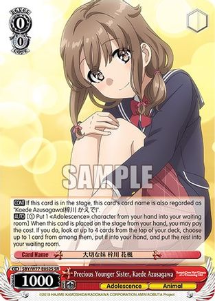 Precious Younger Sister, Kaede Azusagawa (SR) (SBY/W77-E052S SR) - Rascal Does Not Dream of a Dreaming Girl