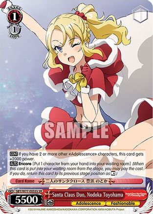 Santa Claus Duo, Nodoka Toyohama (SR) (SBY/W77-E055S SR) - Rascal Does Not Dream of a Dreaming Girl