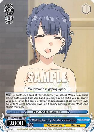 Wedding Dress Try-On, Shoko Makinohara (SBY/W77-E084 U) - Rascal Does Not Dream of a Dreaming Girl