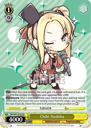 Chibi Nodoka (SBY/W77-E101 PR) - Rascal Does Not Dream of a Dreaming Girl