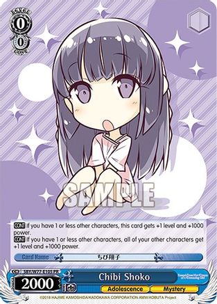 Chibi Shoko (SBY/W77-E105 PR) - Rascal Does Not Dream of a Dreaming Girl