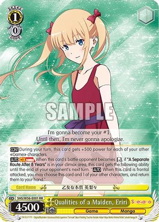 Qualities of a Maiden, Eriri (SHS/W56-E001 RR) - Saekano: How to Raise a Boring Girlfriend