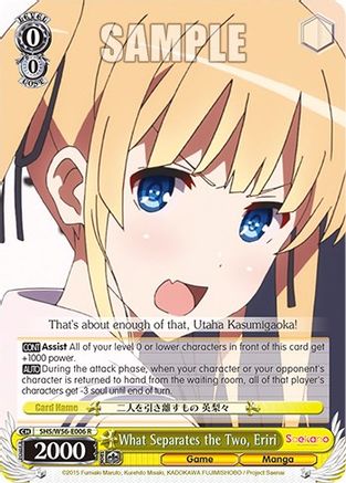 What Separates the Two, Eriri (SHS/W56-E006 R) - Saekano: How to Raise a Boring Girlfriend