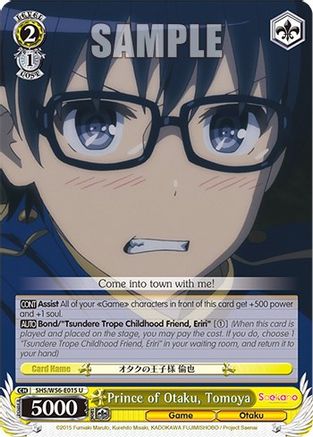 Prince of Otaku, Tomoya (SHS/W56-E015 U) - Saekano: How to Raise a Boring Girlfriend