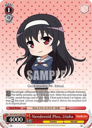 Nendoroid Plus, Utaha (Foil) (SHS/W56-E104S PR) - Saekano: How to Raise a Boring Girlfriend