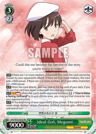 Ideal Girl, Megumi (SHS/W56-E032 RR) - Saekano: How to Raise a Boring Girlfriend