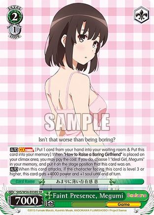 Faint Presence, Megumi (SR) (SHS/W56-E038S SR) - Saekano: How to Raise a Boring Girlfriend