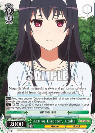 Acting Director, Utaha (SHS/W56-E047 C) - Saekano: How to Raise a Boring Girlfriend