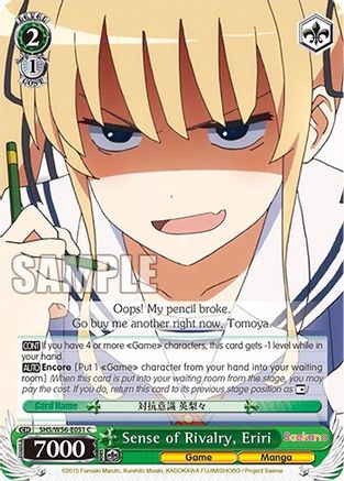 Sense of Rivalry, Eriri (SHS/W56-E051 C) - Saekano: How to Raise a Boring Girlfriend