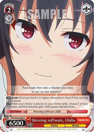 blessing software, Utaha (SHS/W56-E064 R) - Saekano: How to Raise a Boring Girlfriend