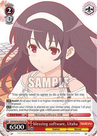 blessing software, Utaha (SR) (SHS/W56-E064S SR) - Saekano: How to Raise a Boring Girlfriend
