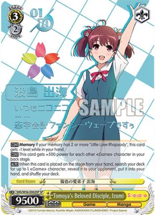 Tomoya's Beloved Disciple, Izumi (SP) (Serial Numbered) (SHS/W56-E002SP SP) - Saekano: How to Raise a Boring Girlfriend