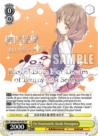 On Housewatch, Kaede Azusagawa (SP) (Silver Stamped) (SBY/W64-E002SP SP) - Rascal Does Not Dream of Bunny Girl Senpai