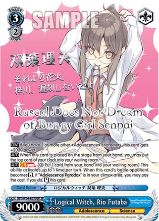 Logical Witch, Rio Futaba (SP) (Silver Stamped) (SBY/W64-E079SP SP) - Rascal Does Not Dream of Bunny Girl Senpai