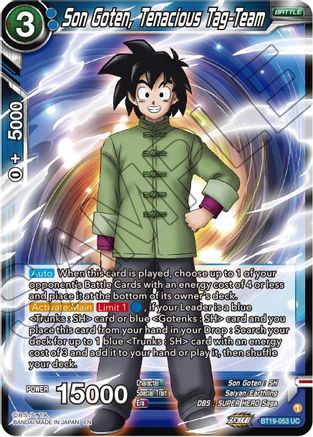 Son Goten, Tenacious Tag-Team (BT19-053) - Fighters Ambition Foil