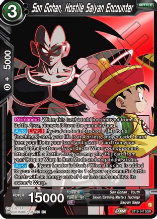 Son Gohan, Hostile Saiyan Encounter (BT19-147) - Fighters Ambition Foil