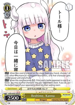 Bedtime, Kanna (KMD/W96-E006 R) - Miss Kobayashi's Dragon Maid