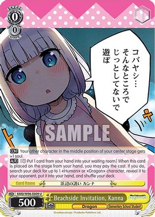 Beachside Invitation, Kanna (KMD/W96-E009 U) - Miss Kobayashi's Dragon Maid