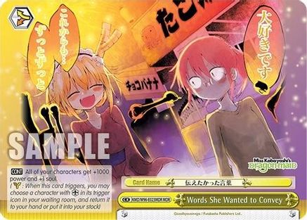 Words She Wanted to Convey (MDR) (KMD/W96-E023MDR MDR) - Miss Kobayashi's Dragon Maid