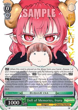 Doll of Memories, Iruru (MDR) (KMD/W96-E028MDR MDR) - Miss Kobayashi's Dragon Maid