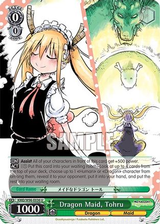 Dragon Maid, Tohru (KMD/W96-E036 U) - Miss Kobayashi's Dragon Maid