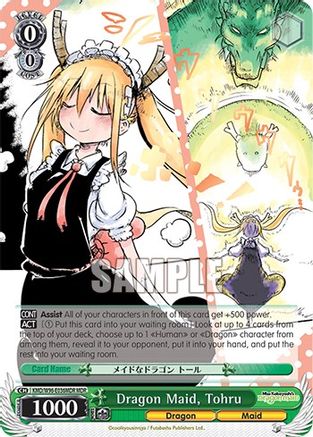 Dragon Maid, Tohru (MDR) (KMD/W96-E036MDR MDR) - Miss Kobayashi's Dragon Maid