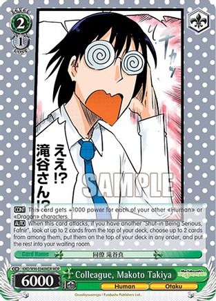 Colleague, Makoto Takiya (MDR) (KMD/W96-E040MDR MDR) - Miss Kobayashi's Dragon Maid