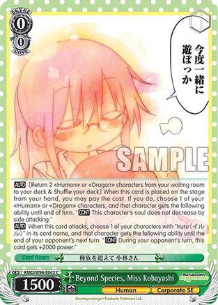 Beyond Species, Miss Kobayashi (KMD/W96-E042 C) - Miss Kobayashi's Dragon Maid