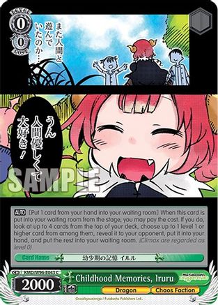 Childhood Memories, Iruru (KMD/W96-E043 C) - Miss Kobayashi's Dragon Maid