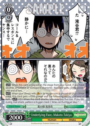 Underlying Face, Makoto Takiya (KMD/W96-E044 C) - Miss Kobayashi's Dragon Maid