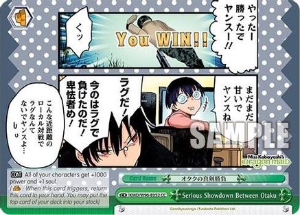 Serious Showdown Between Otaku (KMD/W96-E052 CC) - Miss Kobayashi's Dragon Maid