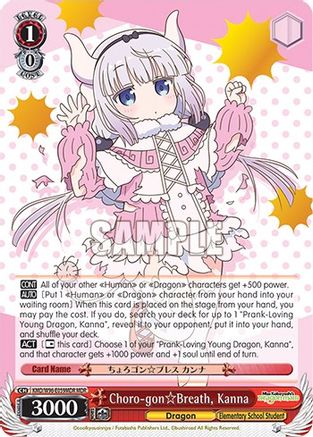 Choro-gon Breath, Kanna (MDR) (KMD/W96-E059MDR MDR) - Miss Kobayashi's Dragon Maid