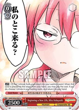 Beginning a New Life, Miss Kobayashi (KMD/W96-E063 U) - Miss Kobayashi's Dragon Maid