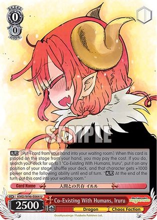Co-Existing With Humans, Iruru (KMD/W96-E064 U) - Miss Kobayashi's Dragon Maid