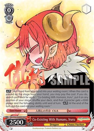 Co-Existing With Humans, Iruru (MDR) (KMD/W96-E064MDR MDR) - Miss Kobayashi's Dragon Maid