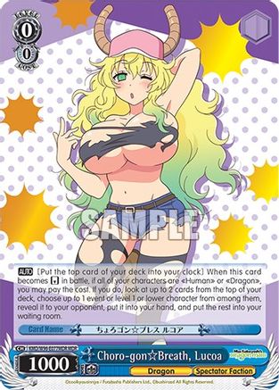 Choro-gon Breath, Lucoa (MDR) (KMD/W96-E077MDR MDR) - Miss Kobayashi's Dragon Maid