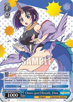 Choro-gon Breath, Elma (MDR) (KMD/W96-E079MDR MDR) - Miss Kobayashi's Dragon Maid