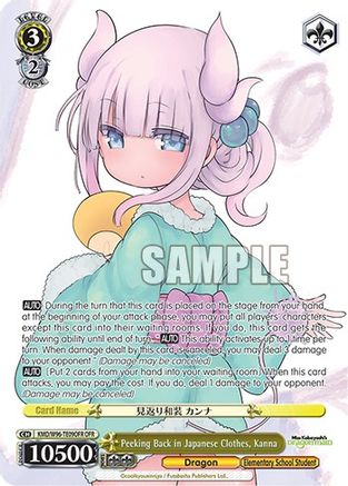 Peeking Back in Japanese Clothes, Kanna (OFR) (KMD/W96-TE09OFR OFR) - Miss Kobayashi's Dragon Maid