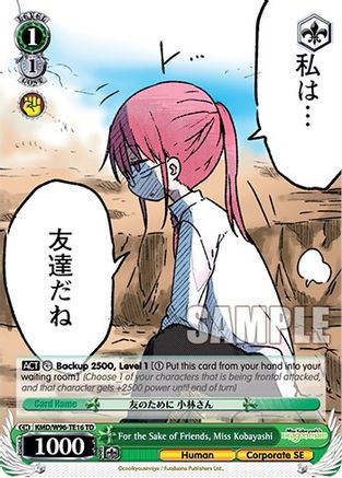 For the Sake of Friends, Kobayashi-san (KMD/W96-TE16 TD) - Miss Kobayashi's Dragon Maid