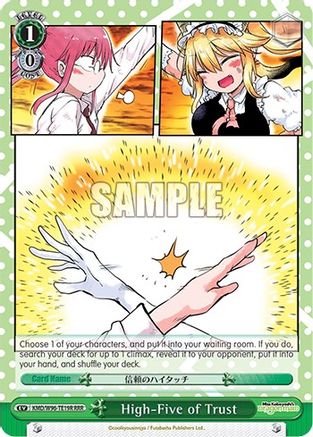 High-Five of Trust (RRR) (KMD/W96-TE19R RRR) - Miss Kobayashi's Dragon Maid